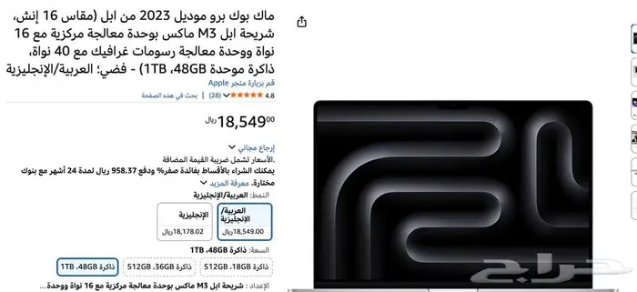 MacBook max m3 ram 48 16 in شحن 100 4