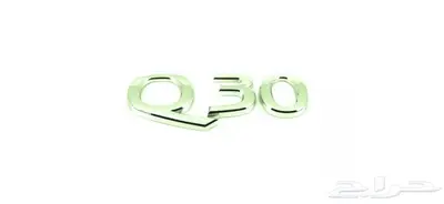 علامه شنطه انفينيتي Q30 index