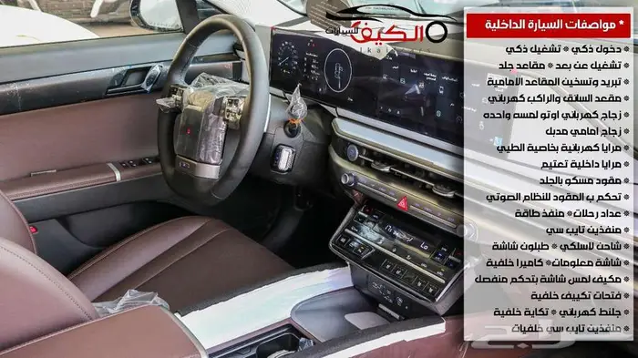 هيونداى ازيرا كلاسيك 2026 2