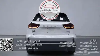 جيليGX3 PRO 2025_كاش او أقساط index
