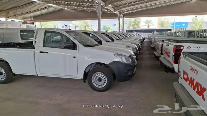 ايسوزو ديماكس 2026 حوض   جوانب   أقل الأسعار للكاش والتقسيط 1
