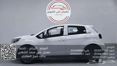 جيليGX3 PRO 2025_كاش او أقساط index