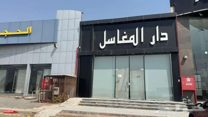 معرض للايجار في حي النخيل (طريق الحرمين) - جدة 5