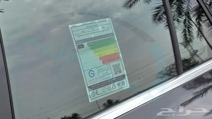 2025 Mercedes-Benz GLC200 COUPE 4MATIC GCC 31