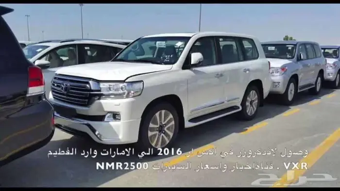 عروض حنوط ستيشن جنوط التويوتا لاندكروزر 20