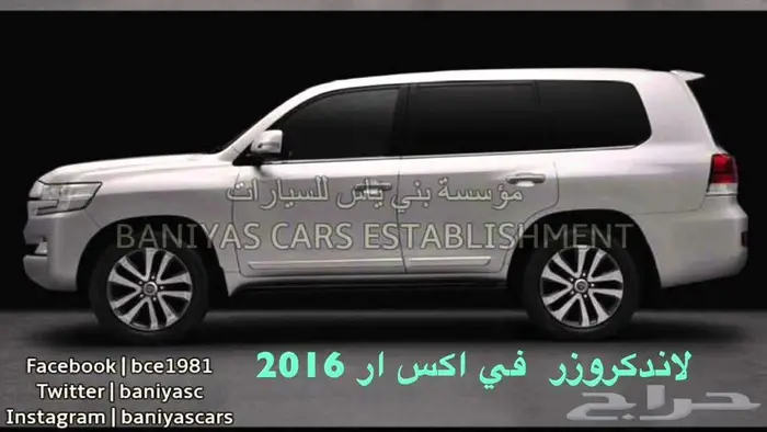 عروض حنوط ستيشن جنوط التويوتا لاندكروزر 21