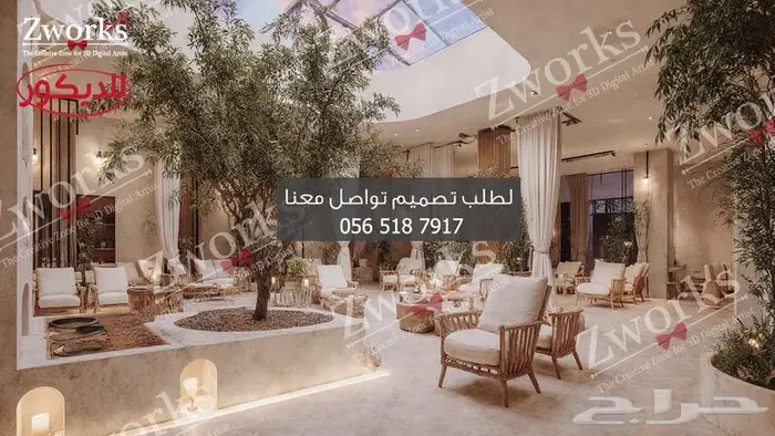 تصميم ديكور محل سبا spa 0