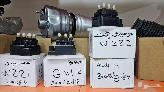 مساعد اودي بورش بنتلي مع الضمان 8