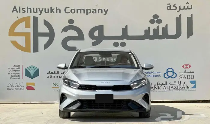 كيا سيراتو 2022 0