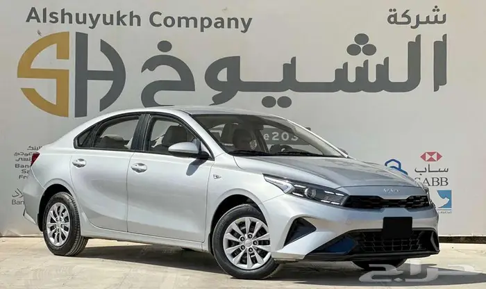 كيا سيراتو 2022 1