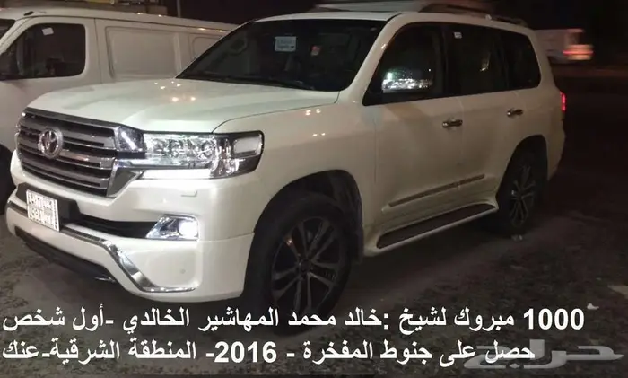 عروض حنوط ستيشن جنوط التويوتا لاندكروزر 18