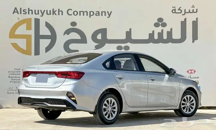 كيا سيراتو 2022 3