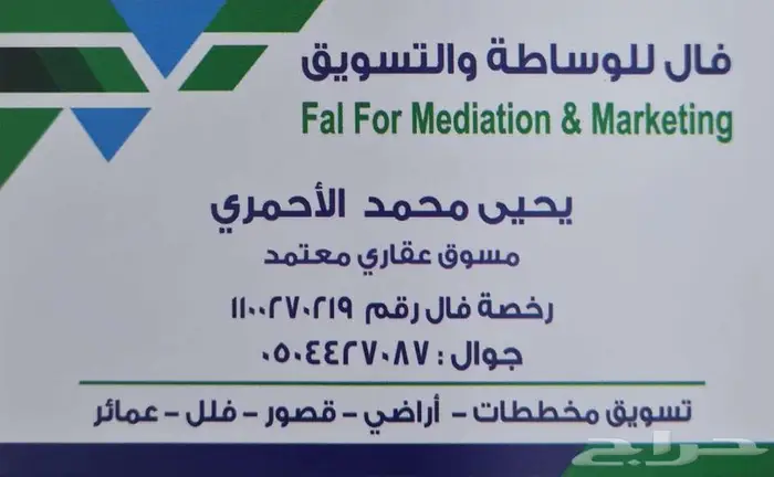 مقاول مباني وترميم دهان مبلط سباك كهرباء 0