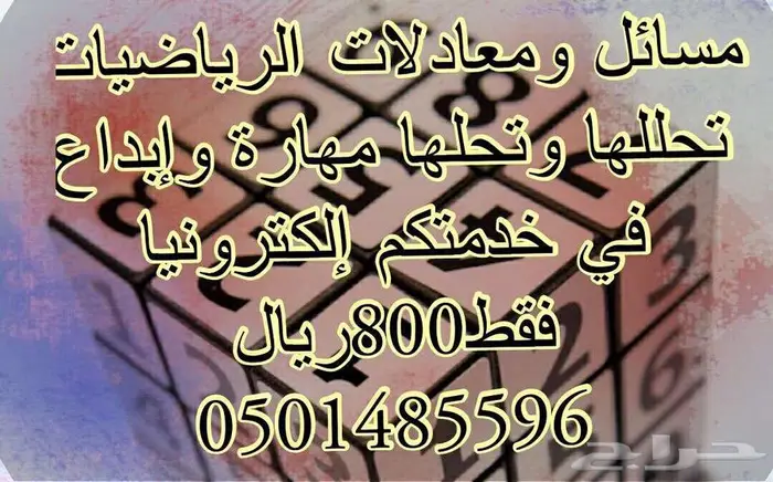 حل البحوث وواجبات الجامعة وحضور المحاضرات لكل الجامعات 5