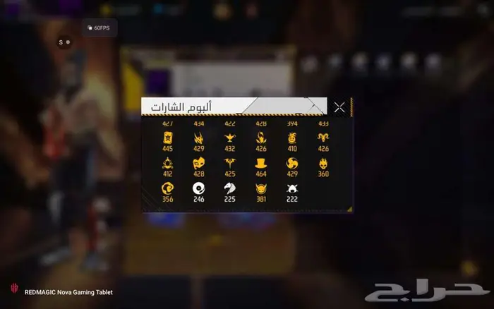 حساب فيري فاير للبيع 5