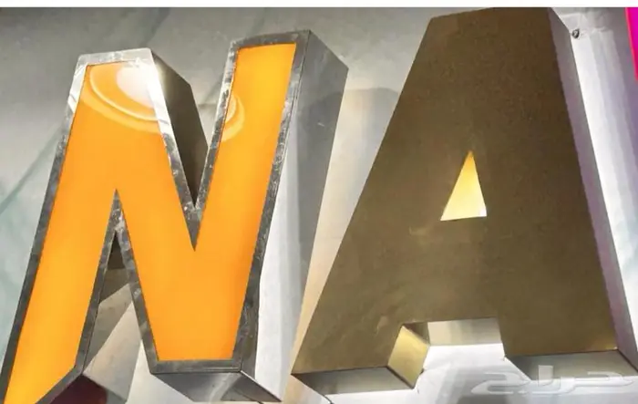 كلادينج حروف مضيئه نيون 28