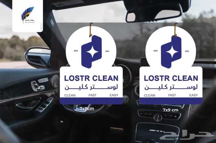 فواحات سيارات مطبوعة في ثادق 0