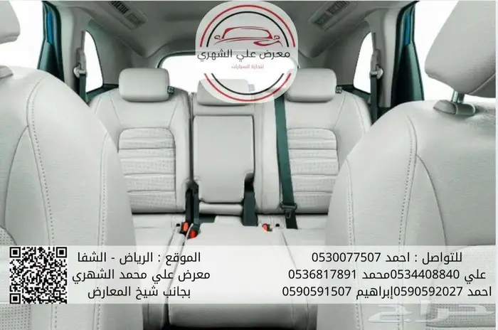 هوندا CRV 2025_كاش او بالتقسيط 5