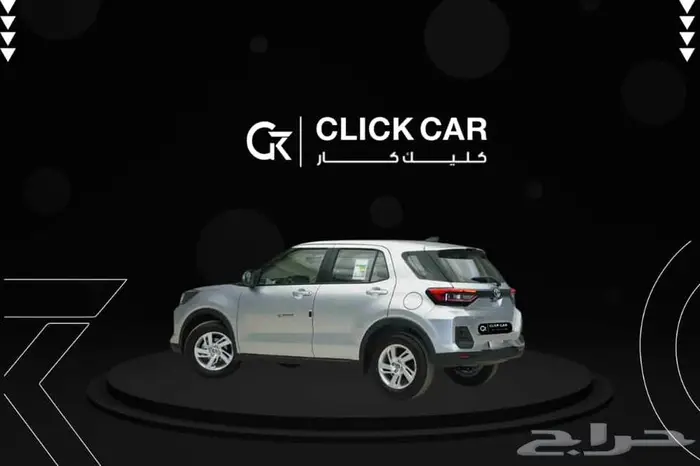 تويوتا رايز ستاندر 2025 أقل هامش ربح وأقل قسط شهري 3