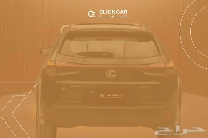 لكزس Ux 200 نص فل أقل هامش ربح وأقل قسط شهري 13