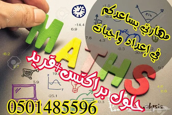 حل البحوث وواجبات الجامعة وحضور المحاضرات لكل الجامعات 66