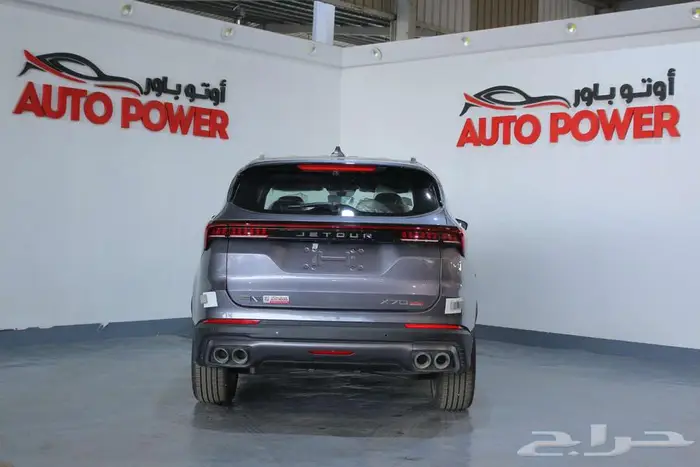 جيتور X70 بلس كومفورت 2025 1