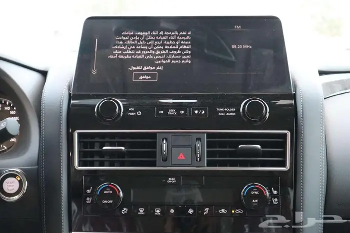 نيسان باترول بلاتينيوم 2024 محرك 4000CC كاش وبنوك 13