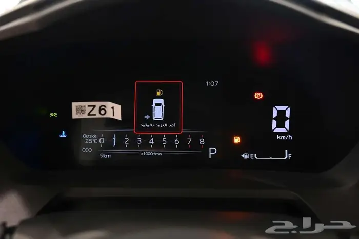 تويوتا يارس واي بلس 2026 5