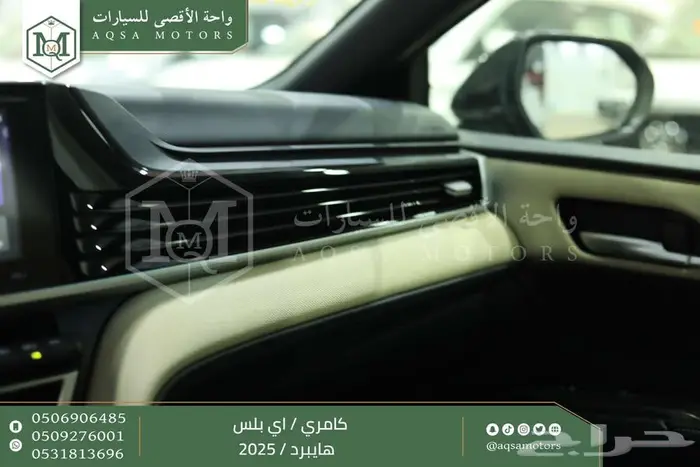 كامري E بلس اسود هايبرد 2025 اقل سعر كاش واقساط 7