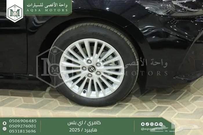 كامري E بلس اسود هايبرد 2025 اقل سعر كاش واقساط 11