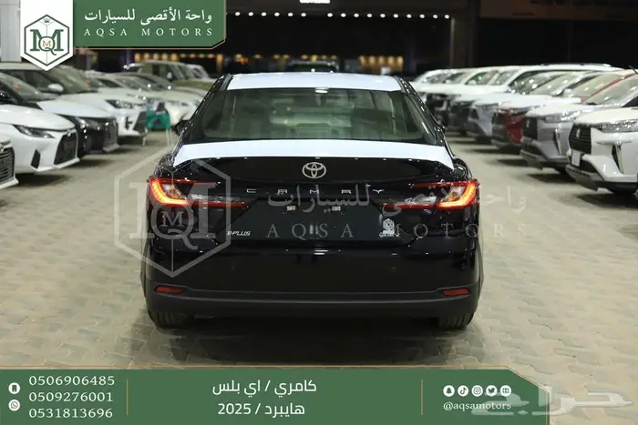 كامري E بلس اسود هايبرد 2025 اقل سعر كاش واقساط 12