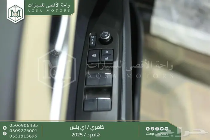 كامري E بلس اسود هايبرد 2025 اقل سعر كاش واقساط 4
