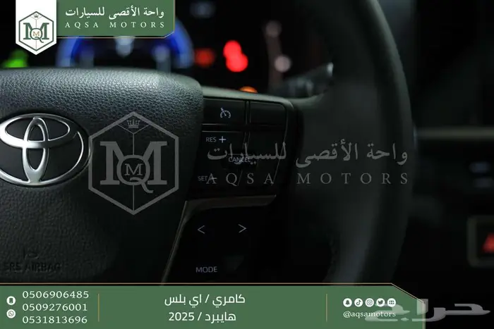 كامري E بلس اسود هايبرد 2025 اقل سعر كاش واقساط 5