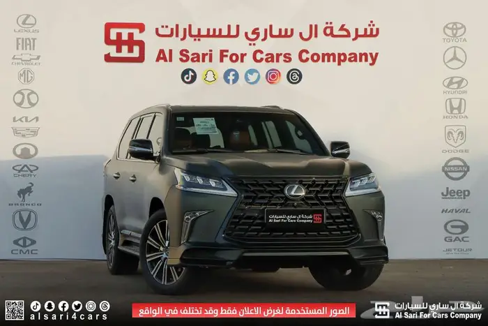 لكزس LX570 S 2021 2