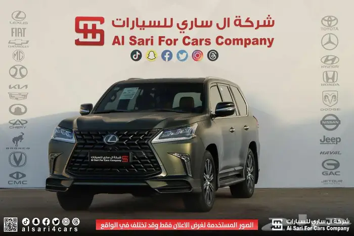 لكزس LX570 S 2021 4