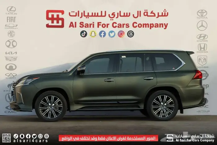 لكزس LX570 S 2021 5