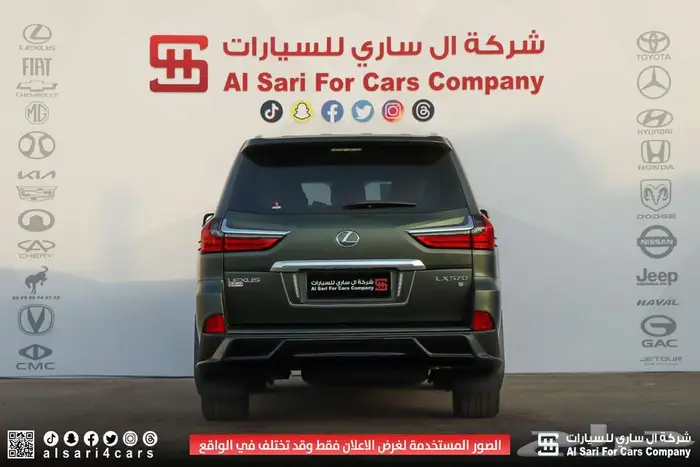 لكزس LX570 S 2021 7