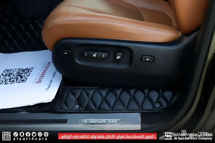 لكزس LX570 S 2021 26