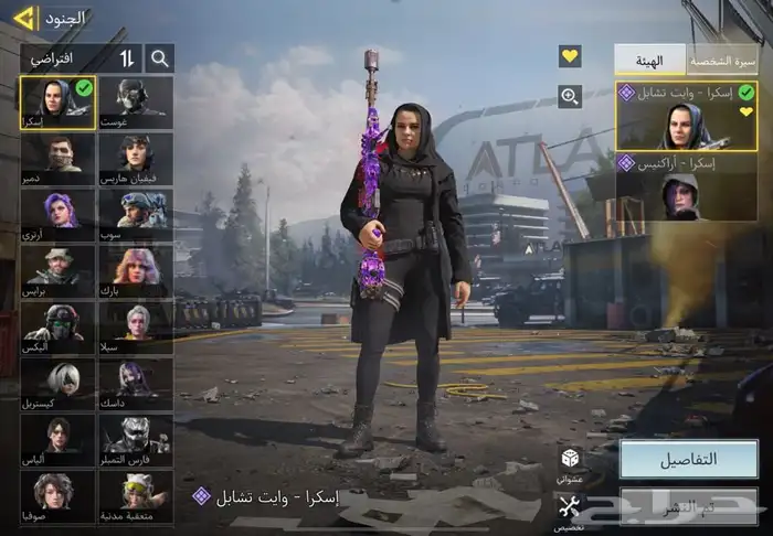 حساب كود أفريقي 5