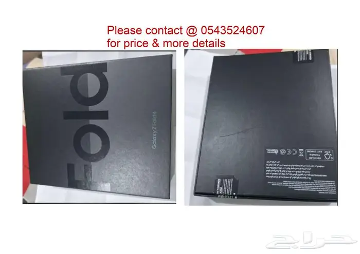Samsung Galaxy fold 4 in Excellent condition 0