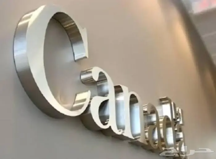 كلادينج حروف مضيئه نيون 15