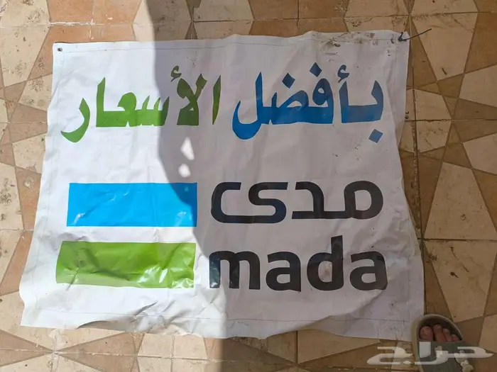 بنر مطبوع للبيع 0