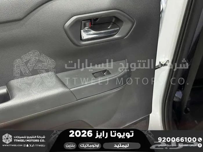 رايز ليمتيد فل ابيض سقف اسود بنزين 2026 اقل سعر كاش واقساط 35