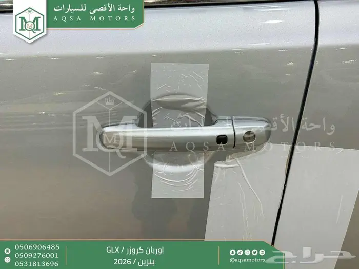اوربان فل فضي سقف اسود بنزين 2026 اقل سعر كاش واقساط 14