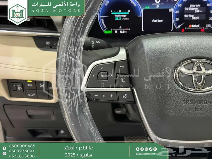 هايلاندر لميتد فل رمادي هايبرد 2025 اقل سعر كاش واقساط 14