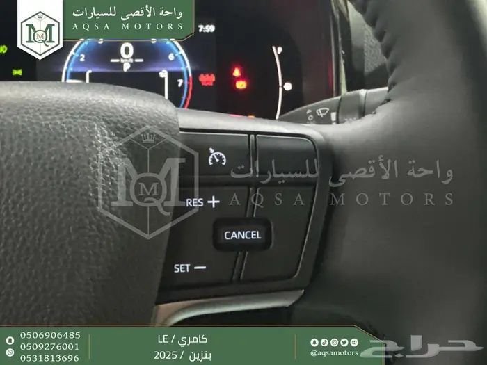 كامري LE نص فل فضي بنزين 2025 اقل سعر كاش واقساط 12