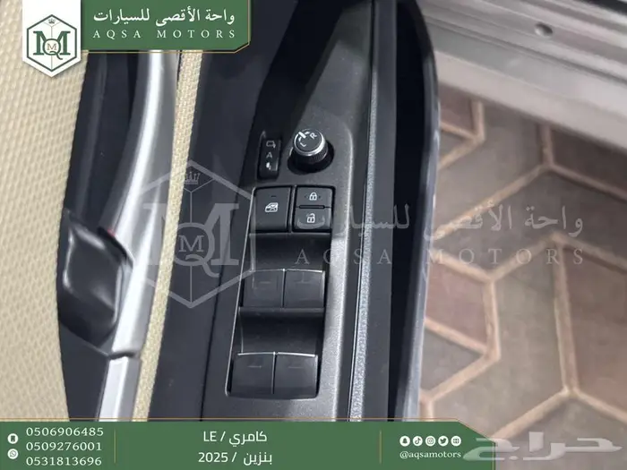 كامري LE نص فل فضي بنزين 2025 اقل سعر كاش واقساط 15