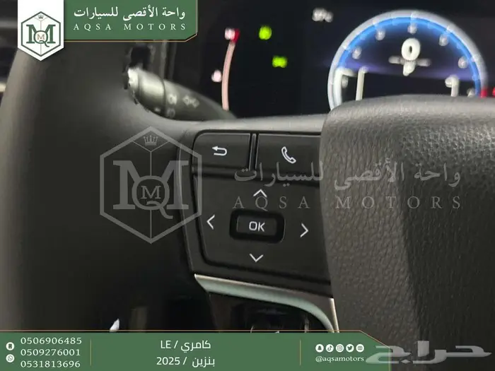 كامري LE نص فل فضي بنزين 2025 اقل سعر كاش واقساط 19