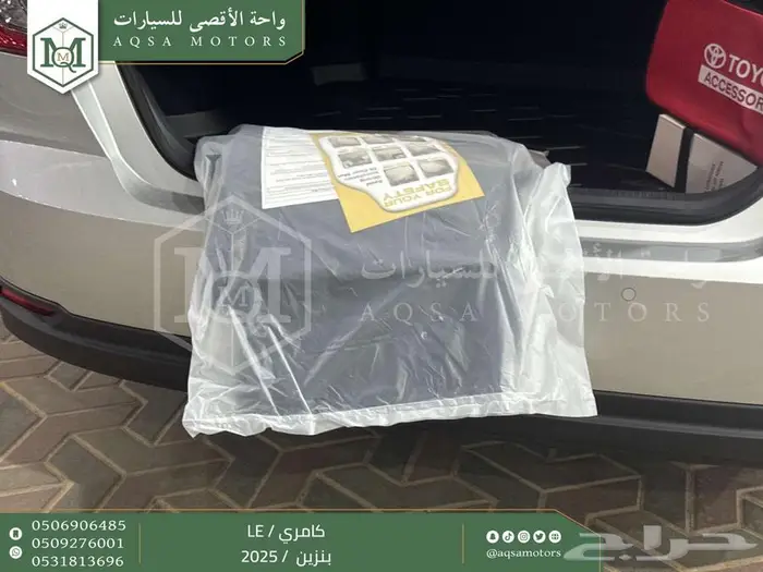 كامري LE نص فل فضي بنزين 2025 اقل سعر كاش واقساط 21