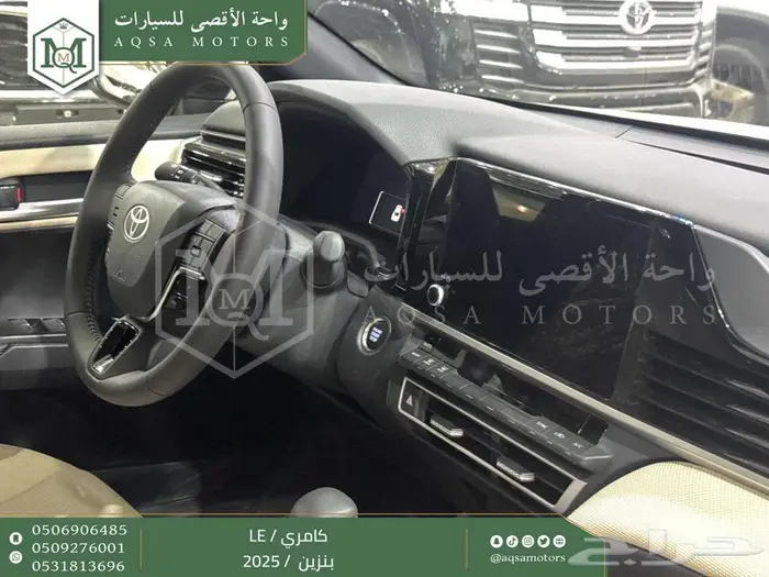 كامري LE نص فل فضي بنزين 2025 اقل سعر كاش واقساط 26